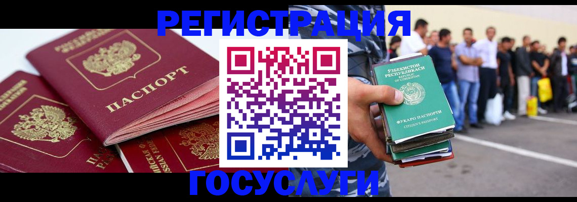 регистрация для школы в Пущино