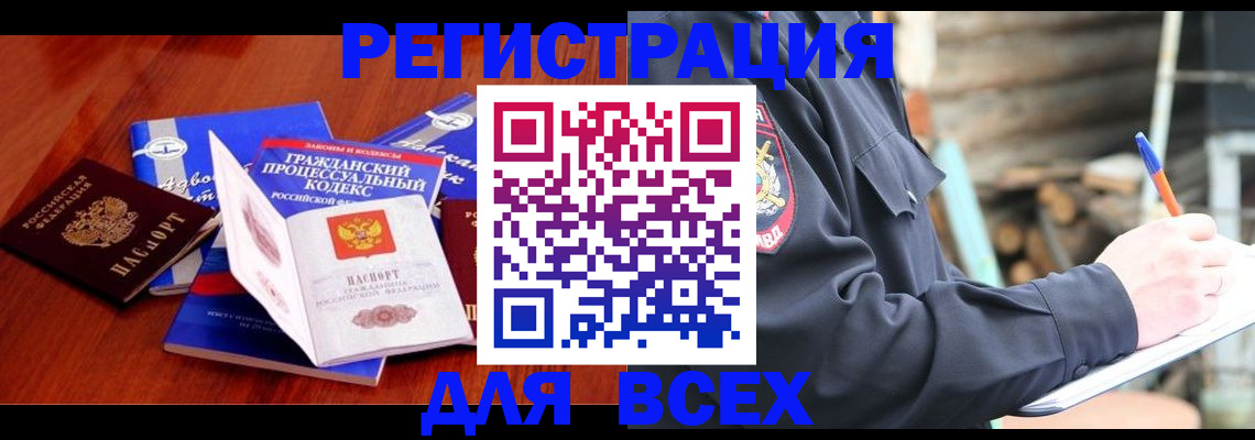 регистрация для дет. сада в Пущино